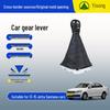 Пыльник рычага переключения передач для Volkswagen Jetta/Santana