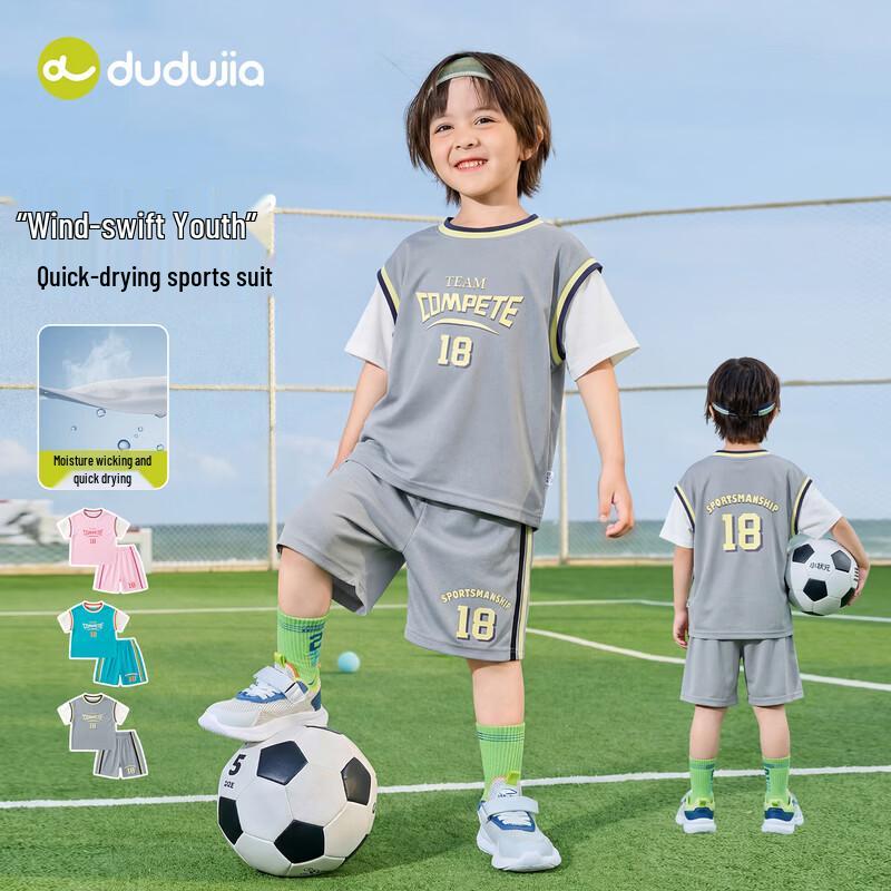 Kids' Quick-Dry Summer Sports Set