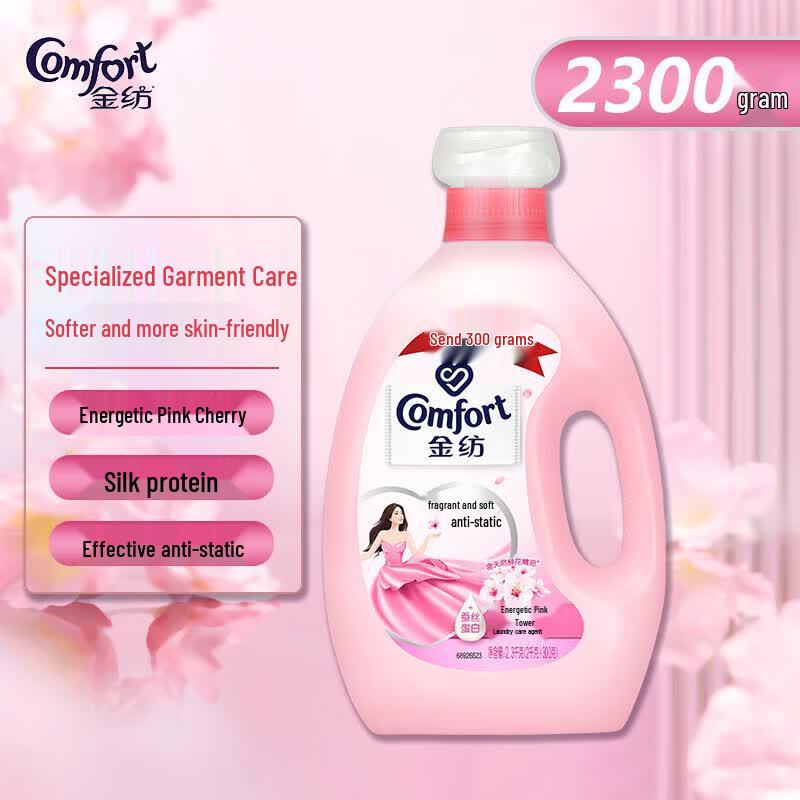 Comfort 7-in-1 Gentle Fabric Softener