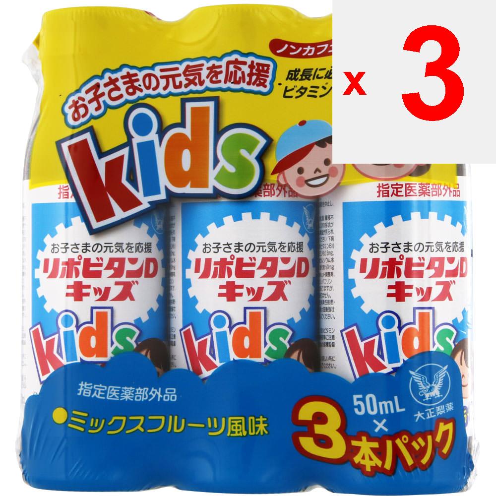 Taisho Lipovitan D Kids 50 мл x 3 флакона (Назначенный квази-препарат) Квази-препараты Педиатрический Питательный тоник, Питательный тоник, Питательный тоник, Nourishin