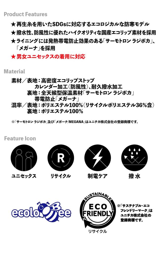 BURTLE Light Cold Weather Jacket 7420 Water Repellent Cold Weather Eco Stylish Work Clothes Jacket Blouson Autumn Winter Long Sleeve BURTLE Sticker