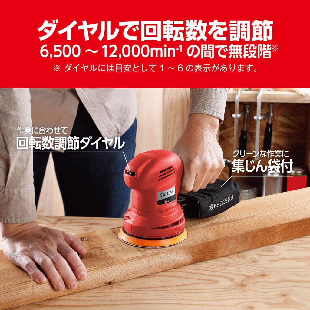 Kyocera AC100V 637062A 637054B the hassle of manual polishing with one car oil film scale and mirror scratches and uneven making it safe for Paper Pad