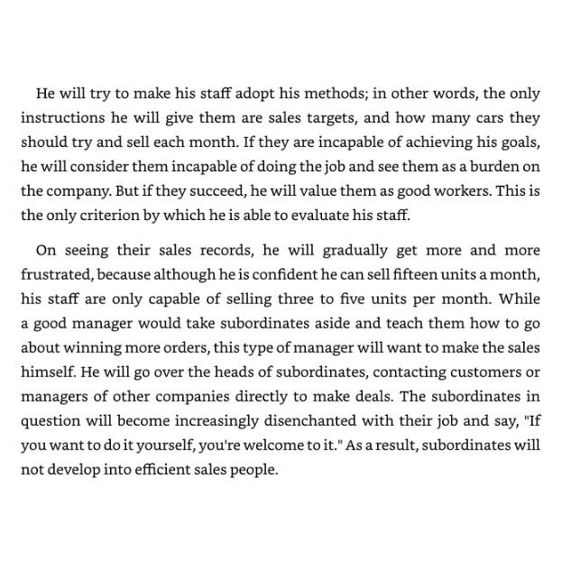 Непобедимое мышление Мягкая обложка Рюхо Окава (Автор) Книга JL155868583758