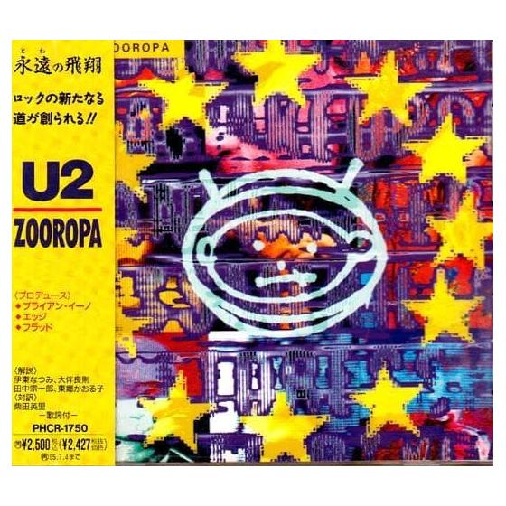 Used U2 CD "ZOOROPA" Japan Edition