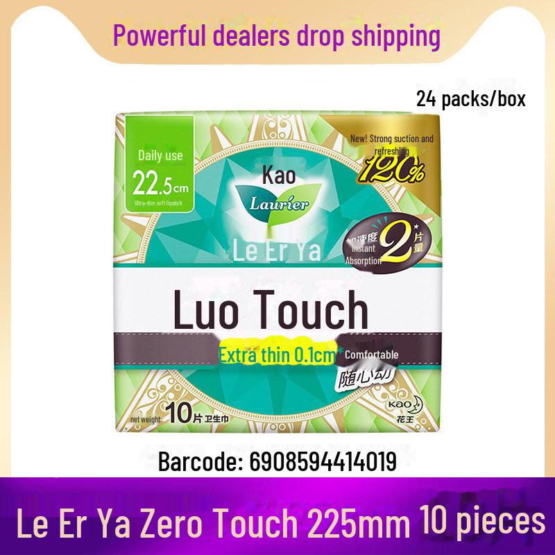 Гигиенические прокладки Erya Maternity - ультратонкие, мягкие из хлопка, 22,5 см, упаковка из 10 шт.