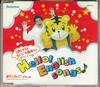 CD SHIMAJIRO - Hello English Songs 3EP100C EMI Japan Детский Б/У