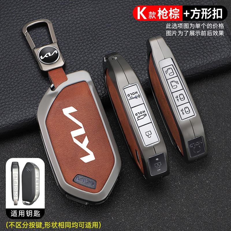 AAOD1 Metal Leather Car Key Cover Fob Case Shell for Kia Picanto Sorento MQ4 Carnival KA4 Morning K5 Carens EV9 Seltos 2024 2025
