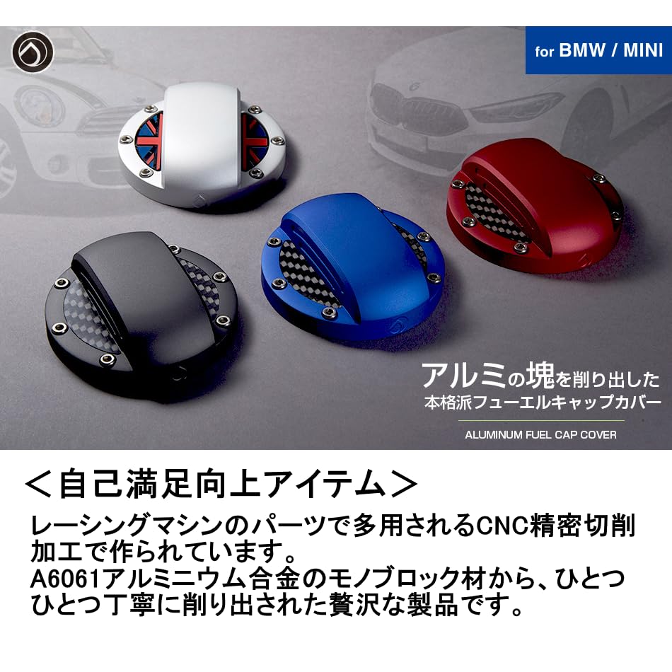 Deff BMW/MINI Aluminum Chunks Refueling Cap Cover British Flag