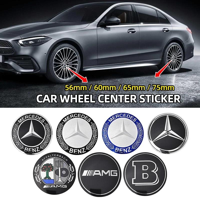 56мм 60мм 65мм 75мм Эмблема-наклейка на колпак ступицы колеса для Mercedes Benz W204 W205 W212 W213 W221 W177 W246 GLA GLC CLA A
