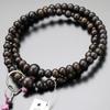 Jodo Sect Prayer Beads for 8 Striped Ebony Parallel Sanskrit Tenbo Prayer Kyoto Prayer 8 Two Memorial Memorial My Prayer Beads Beads Bag Special