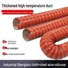 High-Temperature Flexible Silicone Air Duct Hose