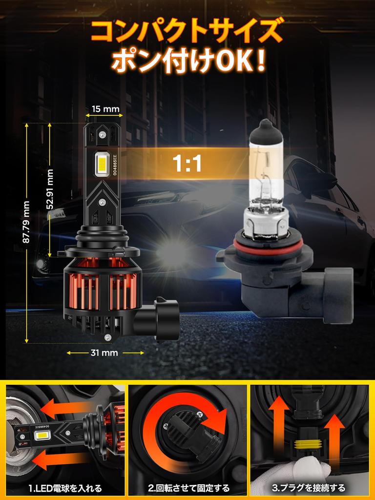 Briteye HB4 LED Headlight, Fog Lamp, Ultra Explosive Light, 6500K, Equipped with 16 LED