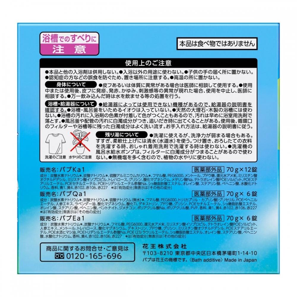 Пузыри Бабу Баб Монстр 24 шт.