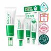 Inteca Soothing Cream Special Set (50mL+31mL)