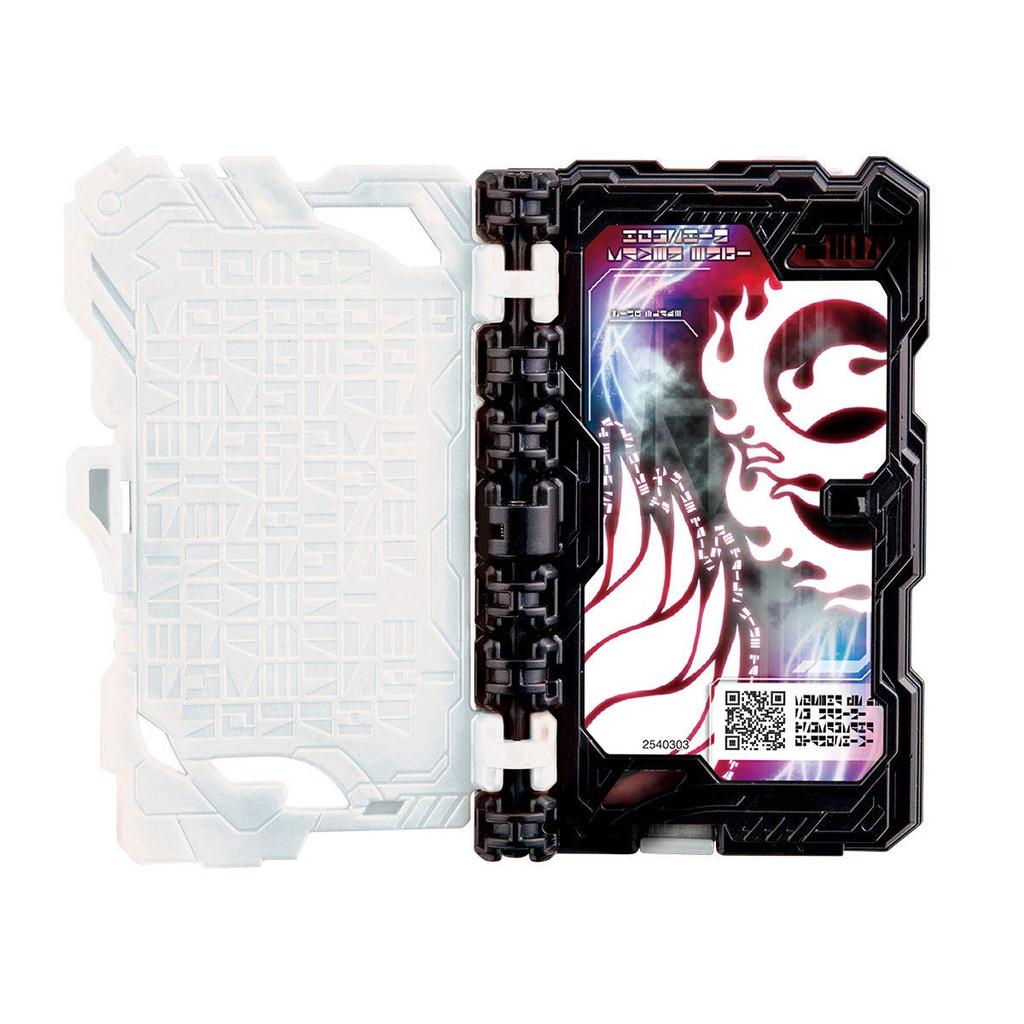 Kamen Rider Saber DX Houshin Kamen Engi Wonder Ride Book