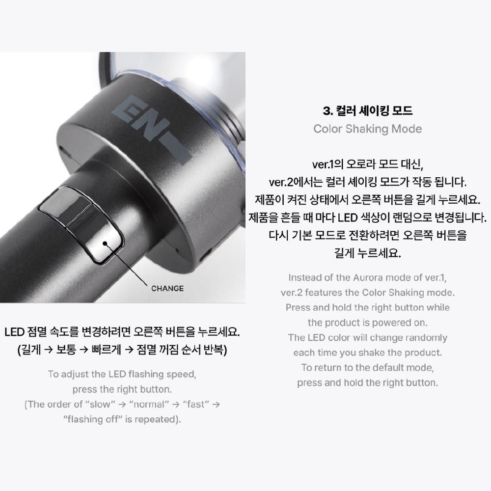 ENHYPEN Официальный лайтстик версии 2