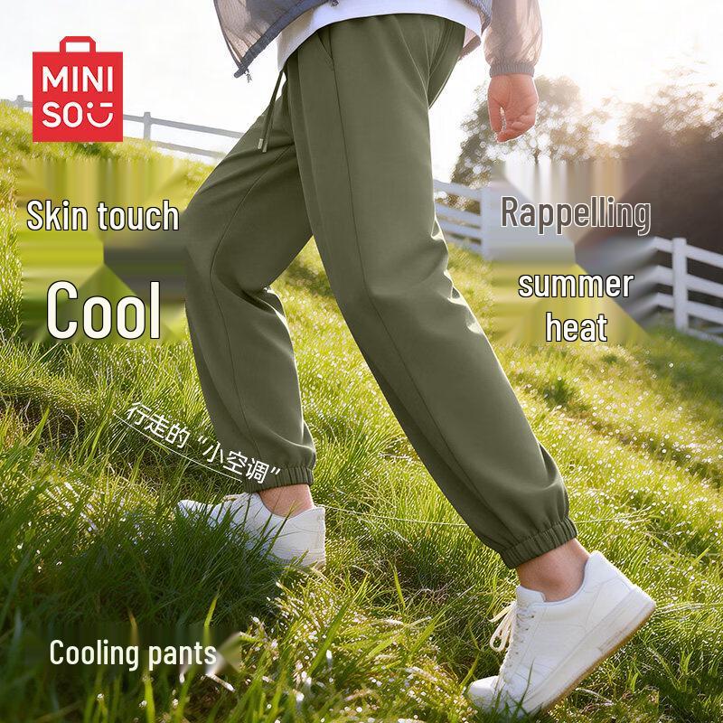 MINISO Мужские летние спортивные штаны с кулиской из ледяного шелка