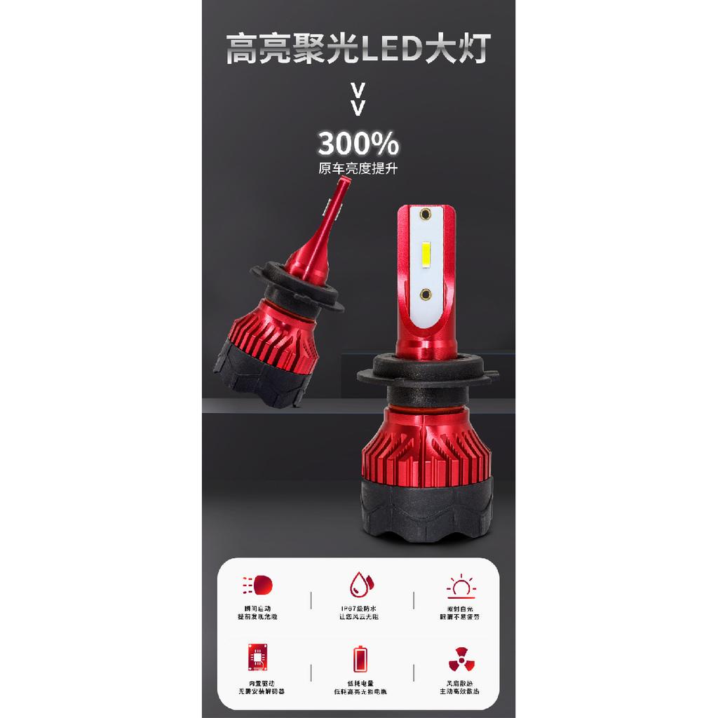 New K5Car Led Headlight C6h4led Universal Car Headlight h7H11led Car Lights