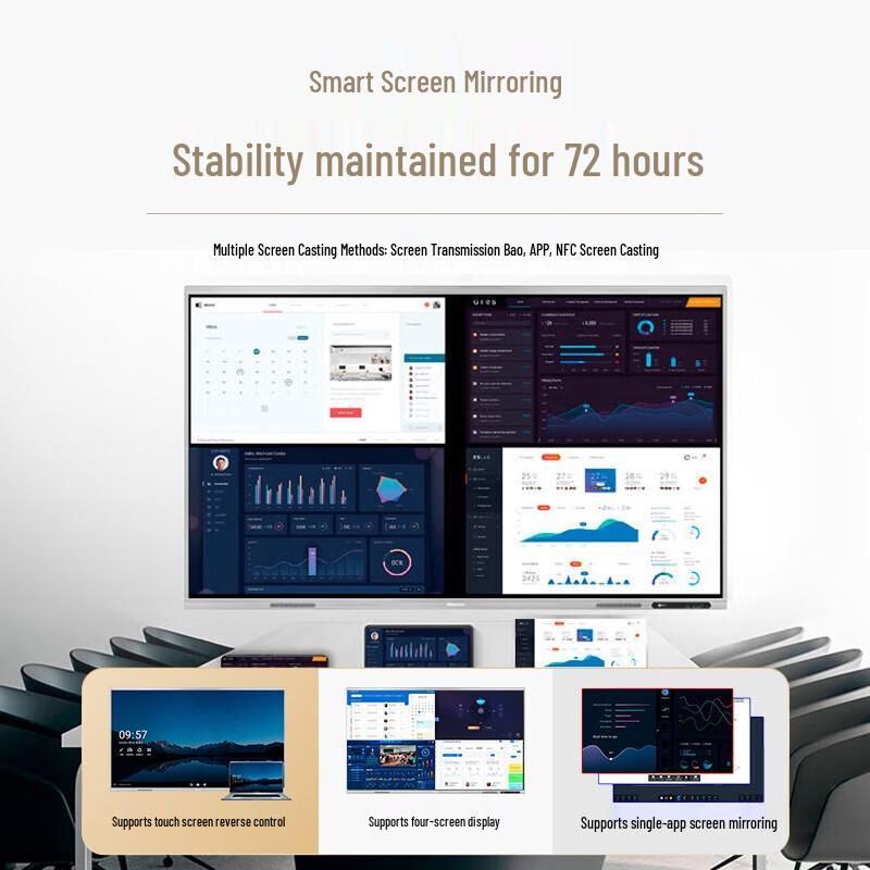 HISENSE 65-дюймовый интерактивный Smart-дисплей (Китайская версия)