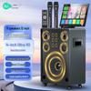 Soaiy K125 Portable Outdoor KTV Speaker with Display