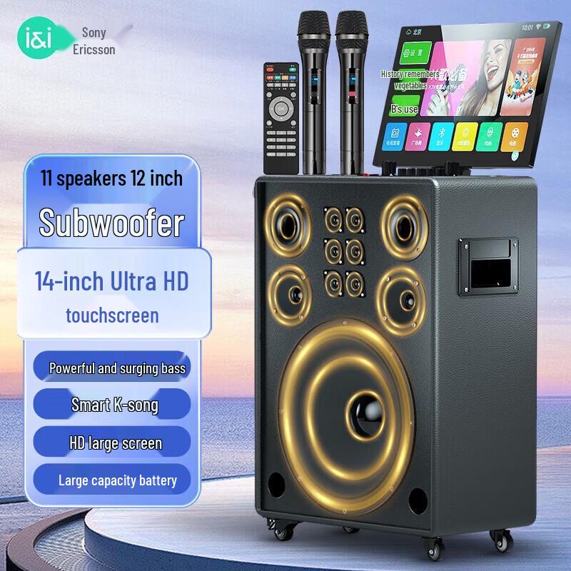 Soaiy K125 Portable Outdoor KTV Speaker with Display