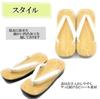 Kimono Made in Japan Geta Sandals with Urethane Soles Suitable for and Size L [Asakusa Market] Men's [White Straps], Men, Priests, Temples, Shrines,