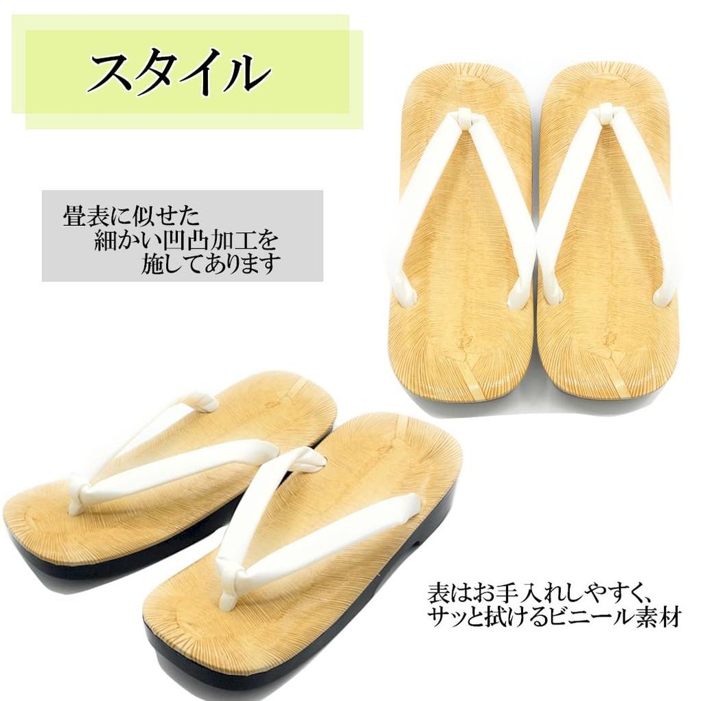 Kimono Made in Japan Geta Sandals with Urethane Soles Suitable for and Size L [Asakusa Market] Men's [White Straps], Men, Priests, Temples, Shrines,