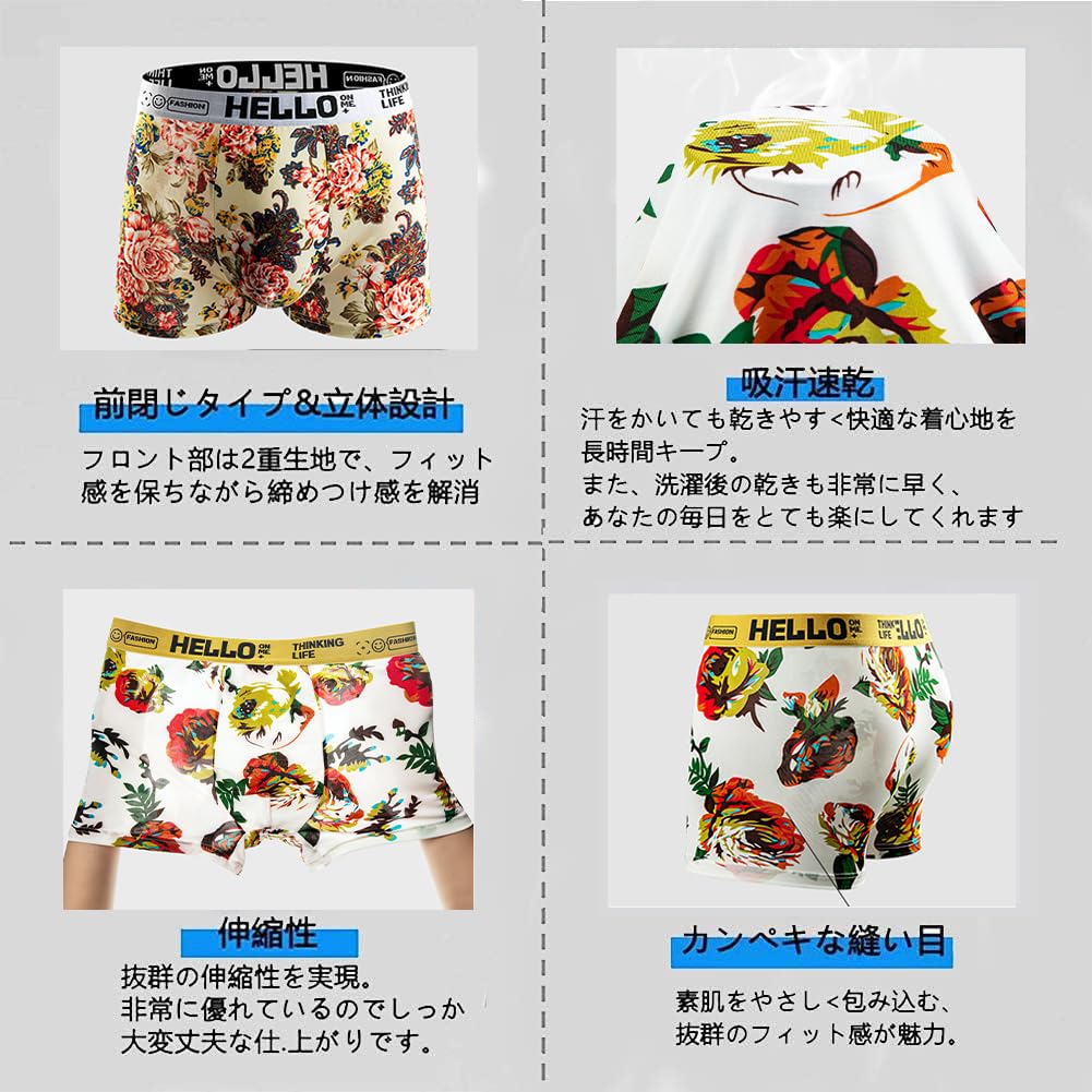 FLYSKY Мужской набор из 8 боксеров-брифов, с низкой посадкой