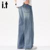 Izzue It Men's Tencel Loose Straight-Leg Jeans