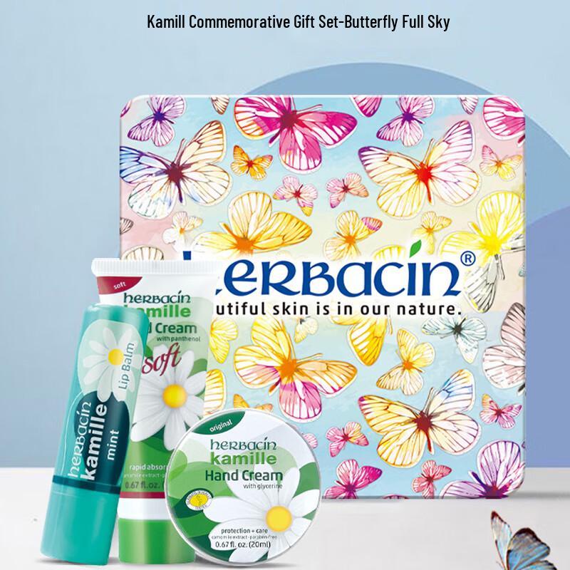 Herbacin Kamill Butterfly Edition Hand & Lip Care Gift Set
