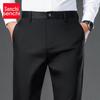 Senchi 2023 Men's Formal Elastic Trousers – Anti-Wrinkle, Free Ironing, Straight Fit for Autumn/Winter.