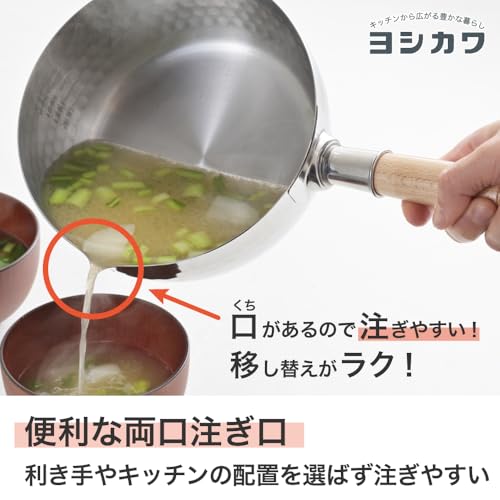 Yoshikawa Yukihira Saucepan, 20cm, 2.3L, Made in Japan, Stainless Steel, Dual-Sided Spout, Induction and Gas Compatible, YH6753, Tsubame-Sanjo