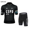 Cycling Suit Men's Summer Short-sleeved Road Bike Quick-drying Breathable Cycling Suit