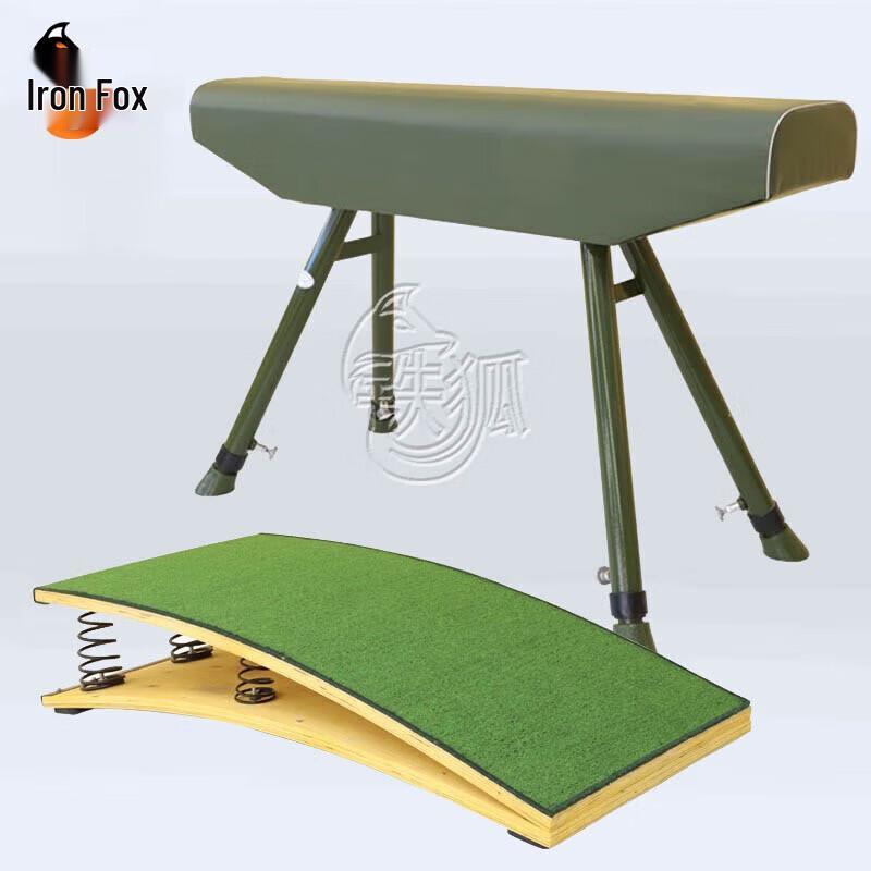 Iron Fox Gymnastics Vaulting Horse & Springboard Set