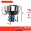 Qiuqiao Farm & Home Wet/Dry Feed Mixer