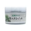 Of Ripe Aloe Medicated Whitening Gel 100g [Set 2] Quasi-drug