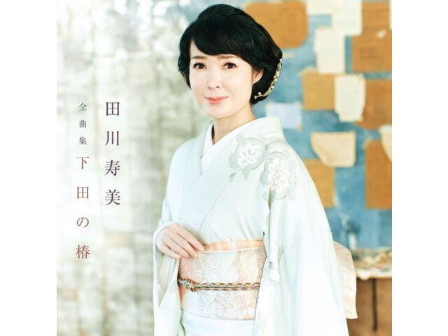 [CD] Tagawa Toshimi Complete Collection Nomal Edition COCP-42110 Enka Best Album