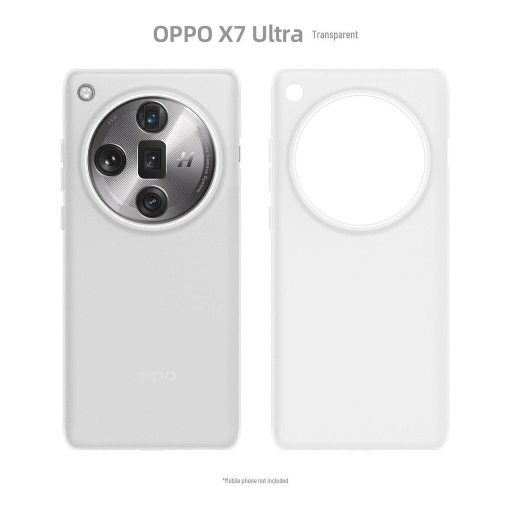 OPPO X7Ultra Ультратонкий матовый чехол для телефона из полипропилена, не желтеет и не оставляет отпечатков пальцев.