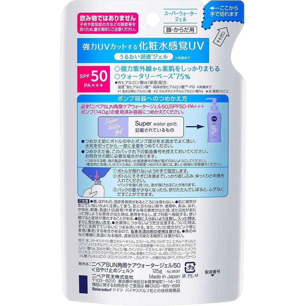 NIVEA Sun Защитный Гель-Вода Сменный Блок 125 г SPF50/PA+++