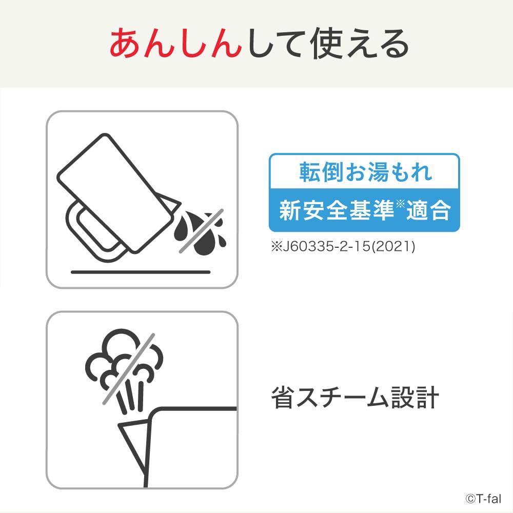 Электрический чайник Tefal, легкий, компактный, с функцией блокировки протечки горячей воды, с функцией экономии пара, дизайн KO6408JP 0,8 л "Apresia Black"