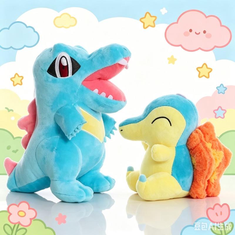Birthday Gift For Friends Plush Toy Kids Doll Pillow Cyndaquil Totodile