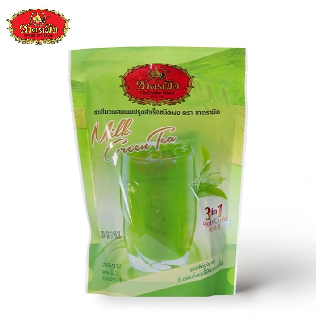 ChaTramue Instant Milk Green Tea Small Packed In Bag 20 G X 5 Sachets - Thai