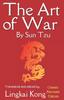 Книга The Art of War by Sun Tzu