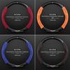 Acura CDX 2016-2021 Ultra-Thin Carbon Fiber Suede Leather Steering Wheel Cover