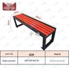 Outdoor Public Seating Bench