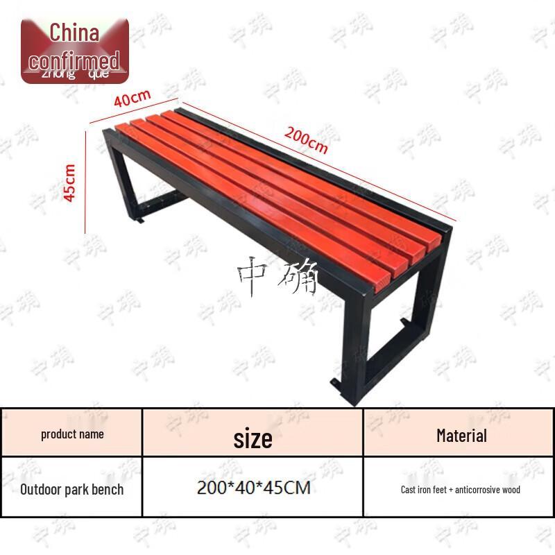 Outdoor Public Seating Bench
