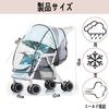 Универсальная коляска дождевик коляска комбинированная коляска дождь обычный размер дождевик ноги зрение УФ холод пыльца прозрачная ручка детский подарок чехол, чехол,