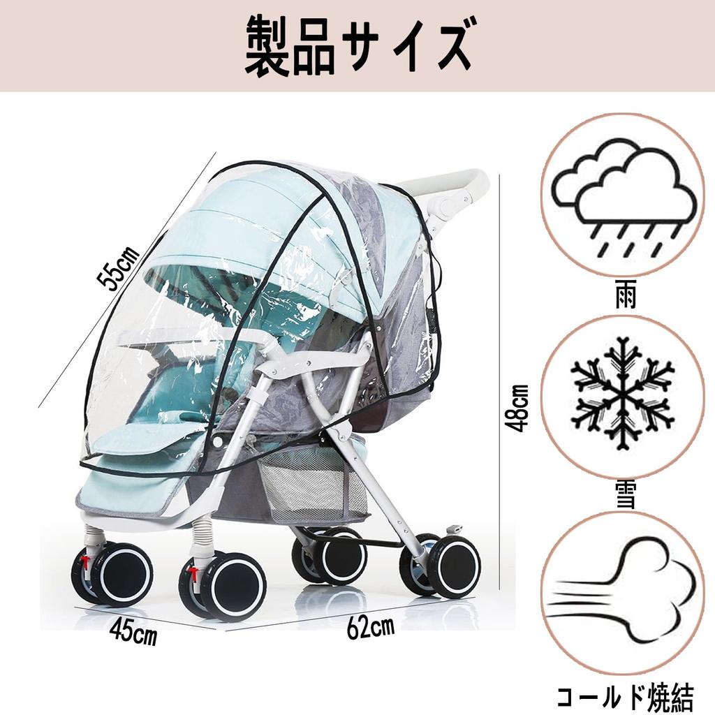 Универсальная коляска дождевик коляска комбинированная коляска дождь обычный размер дождевик ноги зрение УФ холод пыльца прозрачная ручка детский подарок чехол, чехол,