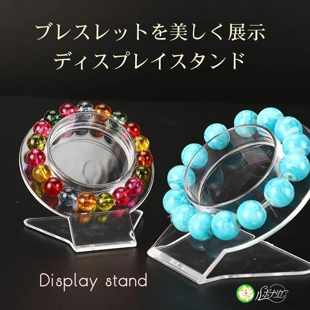 Rubonarie Bracelet and Power Stone Display Stand, Acrylic Clear, for Natural Stone Bracelet Collections, Storage, and Display (Clear, 10 pieces)