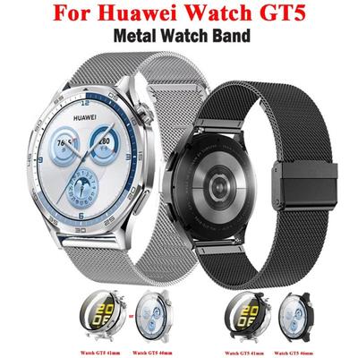 Milanese WatchBand + Case Cover для Huawei Watch GT5 46 мм 41 мм металлический браслет ремешок из нержавеющей стали для Huawei Correa Shell